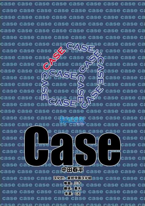 Case Ch Nhentai Hentai Doujinshi And Manga