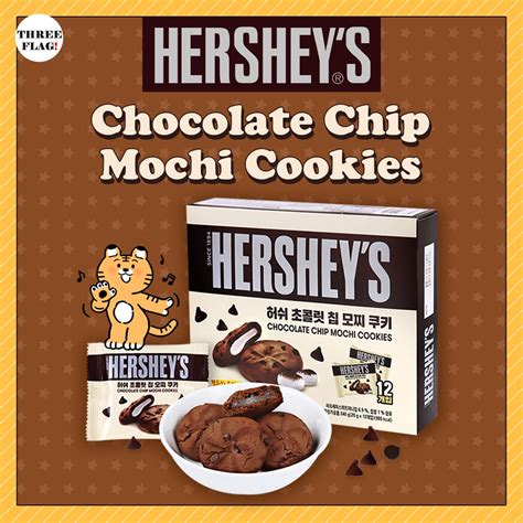 Hershey S Chocolate Chip Mochi Cookies 240g Shopee Philippines