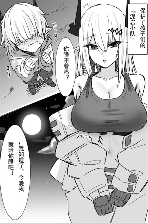 Artist Horn Wood Nhentai Hentai Doujinshi And Manga