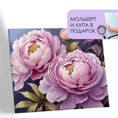 Картина по номерам, холст на подрамнике "Лиловые пионы", 40х50см ...