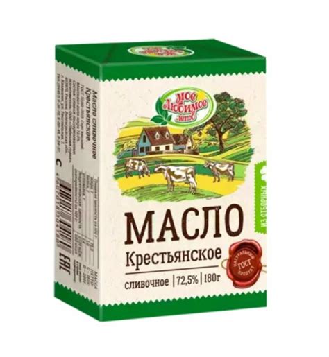 Масло сливочное Моё любимое лето Крестьянское | отзывы