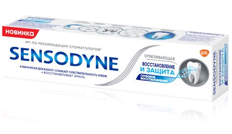 Официальный сайт бренда | Sensodyne