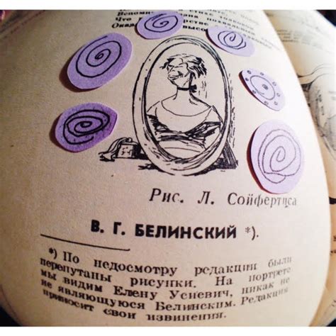 Крокодил: «Не единым «хлебом»