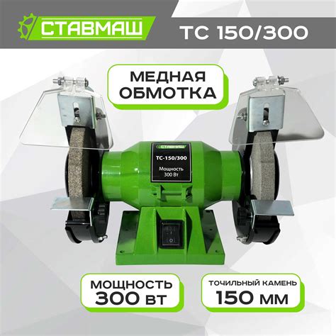 Заточной Камень Для Станка купить на OZON по низкой цене