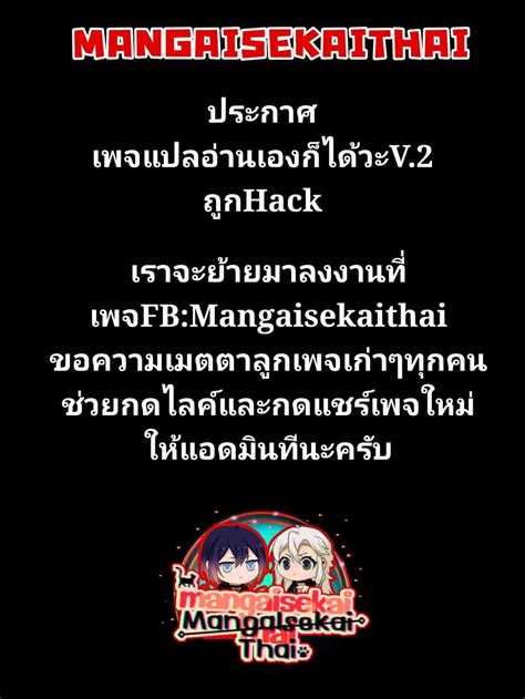 Mahoui Rex no Hentai Karte ตอนท