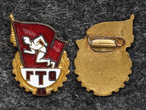 Знак комплекса ГТО I ступени - Значки и знаки