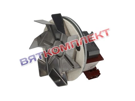 МОТОР С КРЫЛЬЧАТКОЙ 75R0035 RADA,GARBIN,GIERRE 45Вт 220В 50HZ