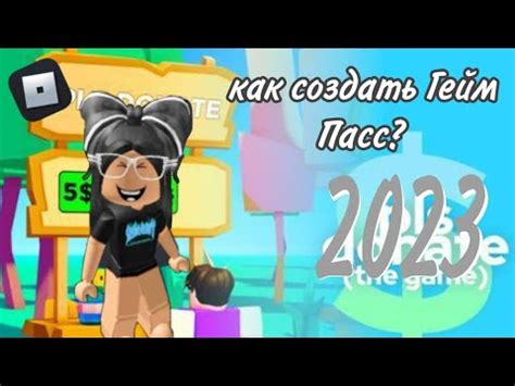 как создать гейм пасс? (game pass) на ПК 2023 - YouTube