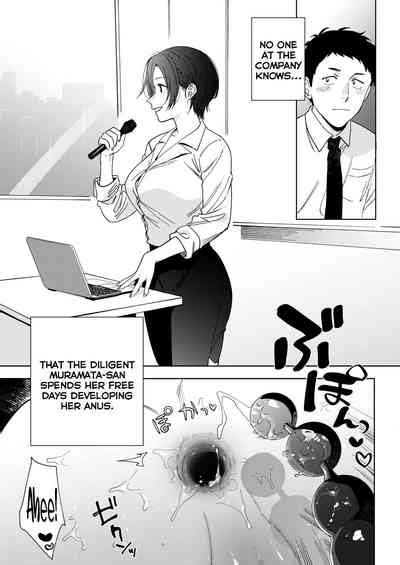 Muramata San No Aijou Nhentai Hentai Doujinshi And Manga