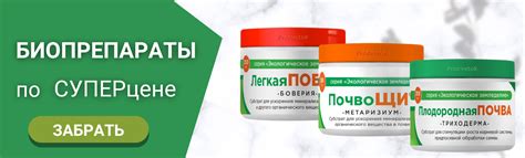 Интернет-магазин «Процветок» в Беларуси