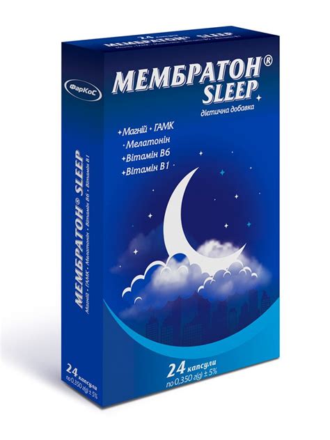 Мембратон Sleep — ФАРКОС