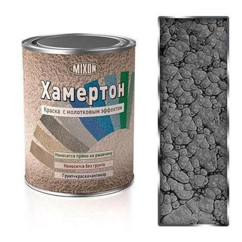 Цвет Молотковой Краски Фото — Картинки фотографии