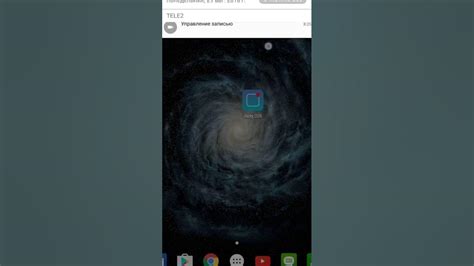 Как установить шторку как на iphone - YouTube