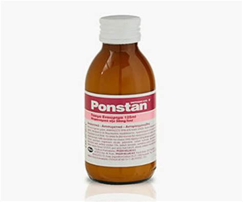 ΛΕΥΤΕΡΙΑ Ανακαλούνται παρτίδες του Ponstan Κίνδυνος για τους καταναλωτές