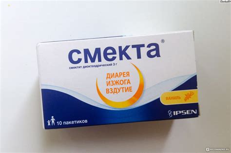 Средства для лечения желудочно-кишечного тракта Смекта - «Смекта - мой ...
