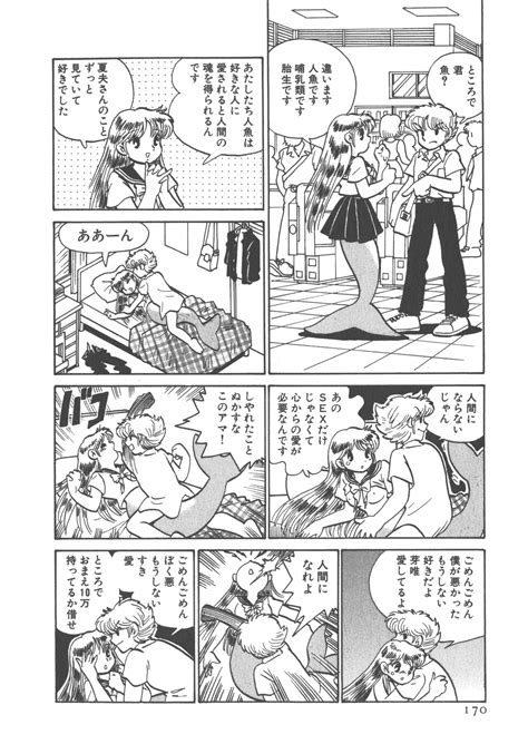 Benriya Mimi Chan Page 172 Nhentai Hentai Doujinshi And Manga