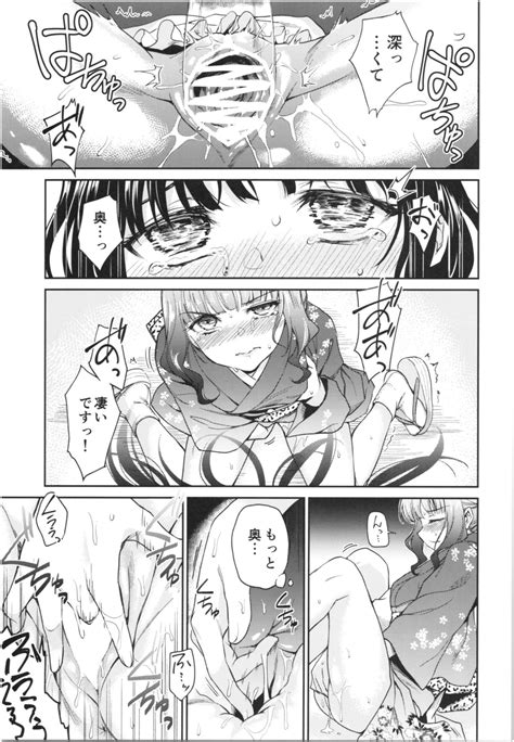Haruhira Hakushaku Ke No Jijou Roku Page Nhentai Hentai Doujinshi And Manga