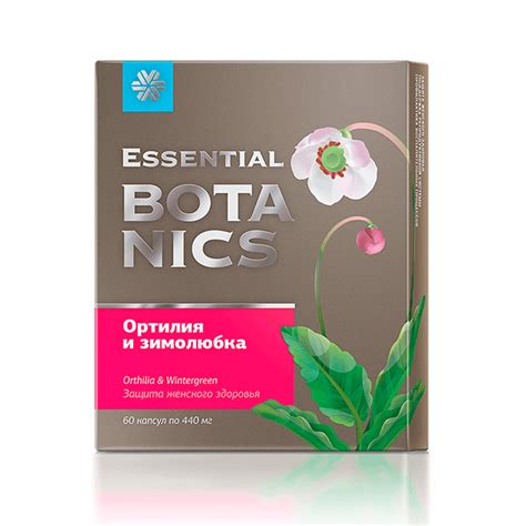 Ортилия и Зимолюбка Essential Botanics, 60 капсул — купить с доставкой ...