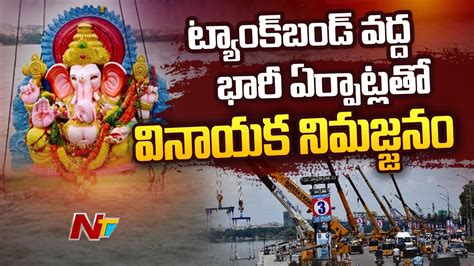 టయక బడ వదద ఘనగ కనసగతనన వనయక నమజజనల Special Report