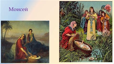 Возникновение религий 4 класс ОРКСЭ Урок 4 - YouTube