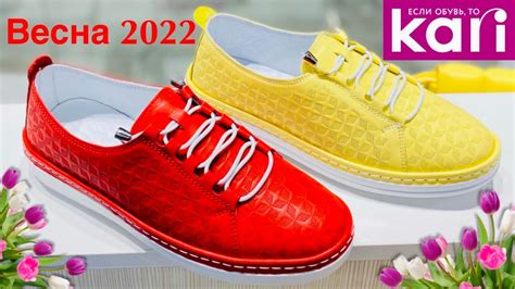 МАГАЗИН ОБУВИ КАРИ 🌷 ЯРКИЕ СУПЕР НОВИНКИ ВЕСНА 🌿 ТРЕНДЫ 2022! ОБЗОР ...