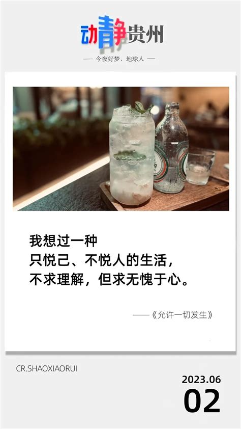 晚安｜不求理解，但求无愧于心