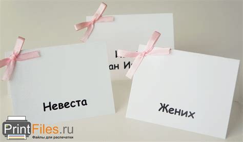 Табличка с именем на стол из бумаги своими руками - фото