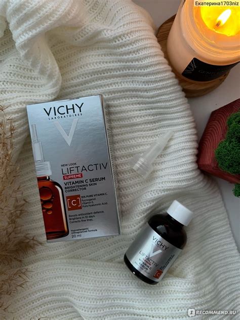 Сыворотка для лица Vichy Liftactiv Supreme Концентрированная с ...