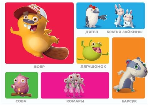 Bobr Dobrák / Bobr Dobr / The Beaver Good (2018-2019) online - WarCenter.cz