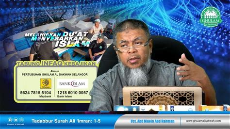 Live 26112021 Jumaat Ybhg Ustaz Abd Muein Abd Rahman Surah Ali