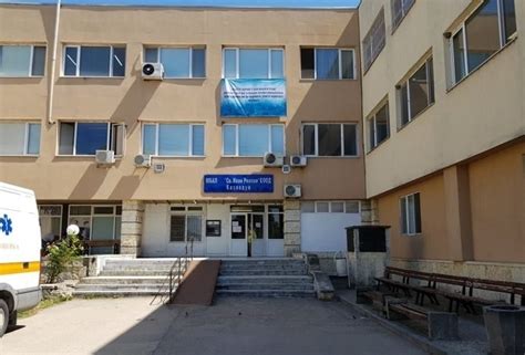 Д-р Дилян Петров е новият директор на болницата в Козлодуй