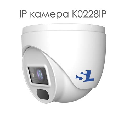 Главная SL | Видеонаблюдение в Москве | Selekt