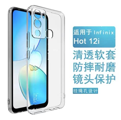 Case Infinix Hot I Case Infinix Hot I