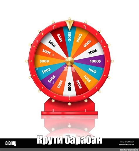Meme: "Крути барабан" - All Templates - Meme-arsenal.com