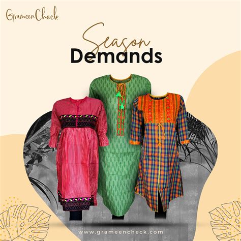 Grameen Check