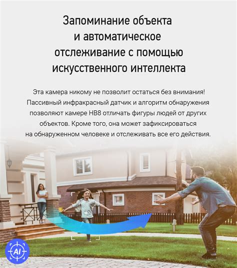 Купить IP камеру EZVIZ HB8 с бесплатной доставкой. Беспроводное ...