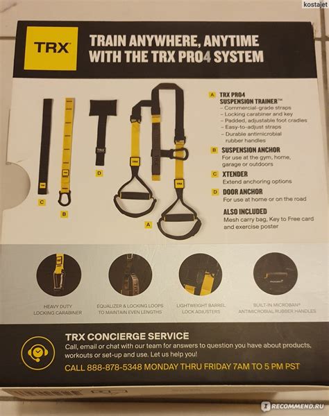 Тренажер TRX петли (ремни) для функциональной тренировки - «TRX PRO 4 ...