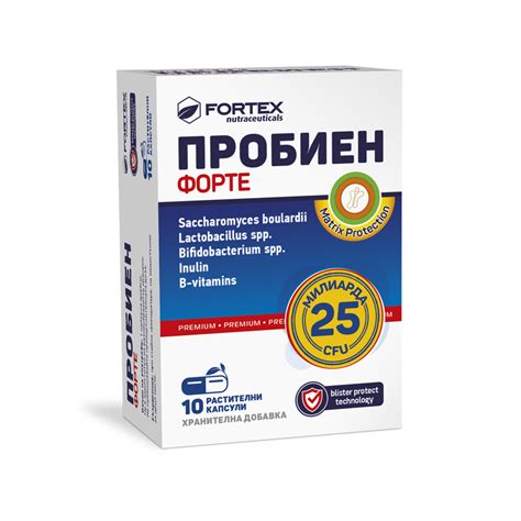 Пробиен форте - Пробиен