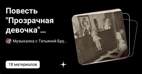 ТАТАЛЕЖКА Это не тележка и каталажка, как может показаться сначала. Это ...