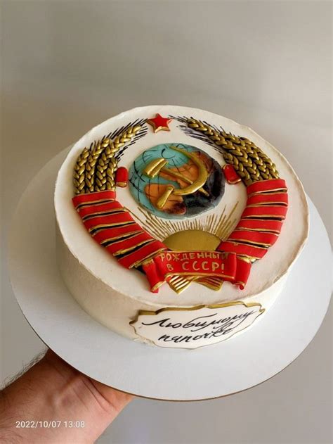 Торт для рождённых в СССР