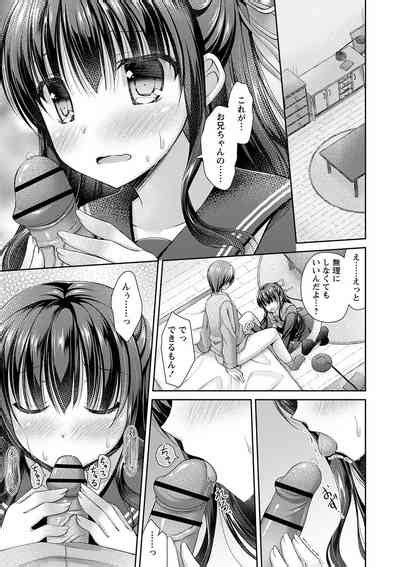 Dare Ni Mo Ienai Kyoudai Soukan FANZA Gentei Tokusouban Nhentai Hentai Doujinshi And Manga