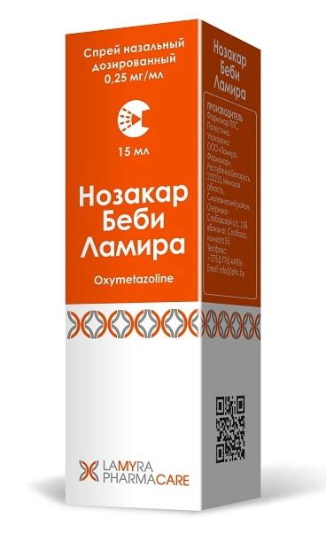 Купить Нозакар Беби Ламира спрей назальный 0.25мг/мл флакон 15мл с ...