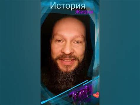 вырезка..истории - YouTube