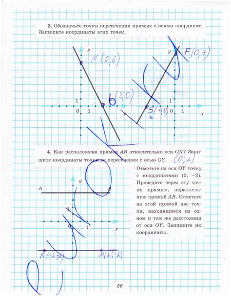 Гдз по математике рабочая тетрадь рудницкая 3 класс 2 часть: ГДЗ ...
