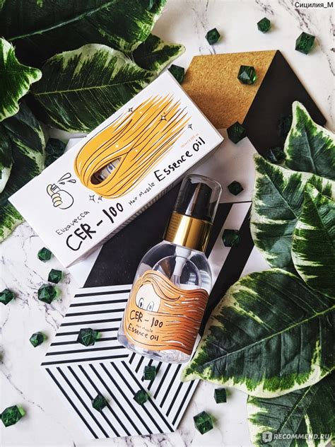Масло для волос Elizavecca Cer-100 Hair Muscle Essence oil ...