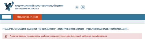 Как активировать ключи эцп на компьютере
