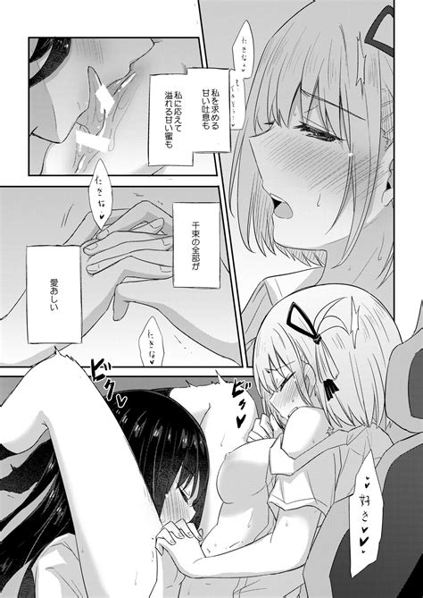 Kizuato Page 26 Nhentai Hentai Doujinshi And Manga