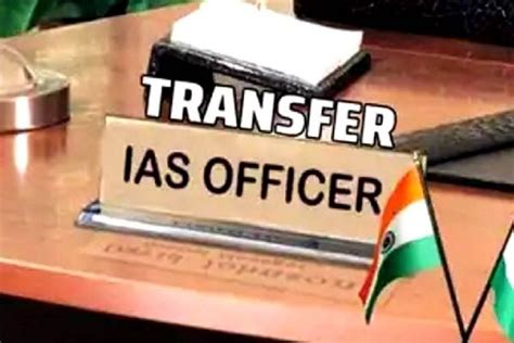 15 Ias Officers Transferred In Karnataka Bureaucratic Reshuffle