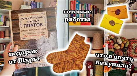 творческие рутины 26. дарю и получаю подарки - YouTube