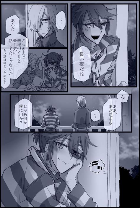 Pin On Maybe I Am Gay